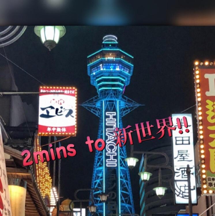 Вилла 駐車場付き!近徒歩2分!難波,道頓堀エリアまで1駅!Usjまで15分!観光好立地の戸建! Осака Экстерьер фото